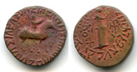 Billon tetradrachm, Aspavarma (c.15-45 AD), Apracharajas, Indo-Scythians