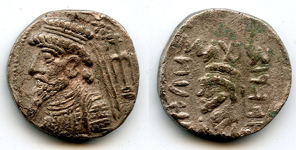 Very rare silver tetradrachm, King Kamnaskires V (54-33 BCE), Elymais Kingdom