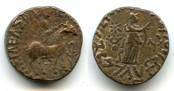 Billon tetradrachm of Aspavarma (ca.15-45 CE), Apracharaja Indo-Scythians