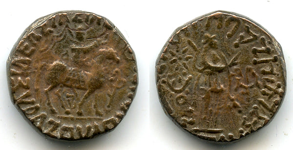 Billon tetradrachm of Aspavarma (c.15-45 CE), Apracha Indo-Scythians