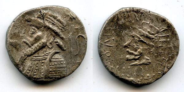 Very rare silver tetradrachm Kamnaskires V (54-33 BCE), Elymais Kingdom