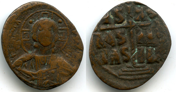 Class B bronze follis with Christ, temp. Romanus III (1028-1034), Byzantine Empire