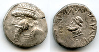 Very rare silver tetradrachm of Kamnaskires V (54-33 BC), Elymais Kingdom
