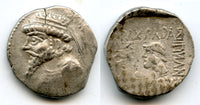 Very rare silver tetradrachm Kamnaskires V (54-33 BC), Elymais Kingdom