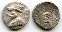 RRR dated (54 BC) silver tetradrachm Kamnaskires V (54-33 BCE), Elymais Kingdom