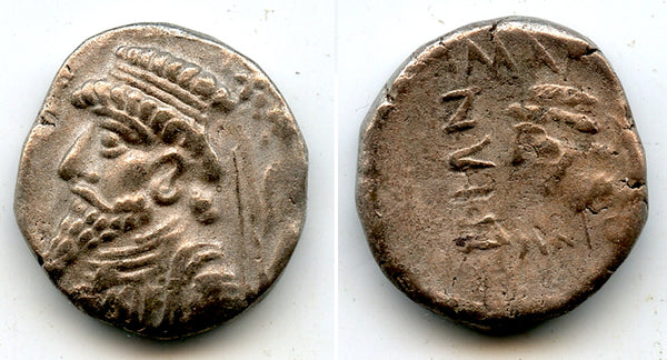 Very rare silver tetradrachm of Kamnaskires V (54-33 BCE), Elymais Kingdom