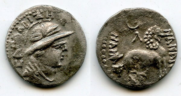 RRR silver drachm of King Sapadbizes (20-1 BC), Yuezhi rulers in Bactria, Qunduz