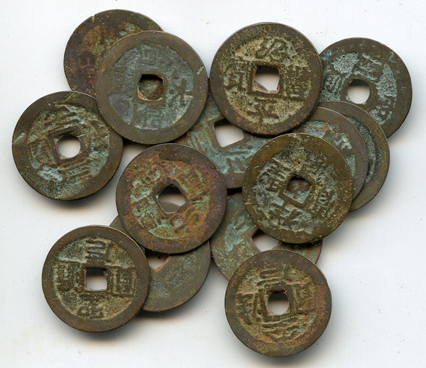Lot of 14 mixed cash-coins from the 1500's, various rulers and rebels, Vietnam
