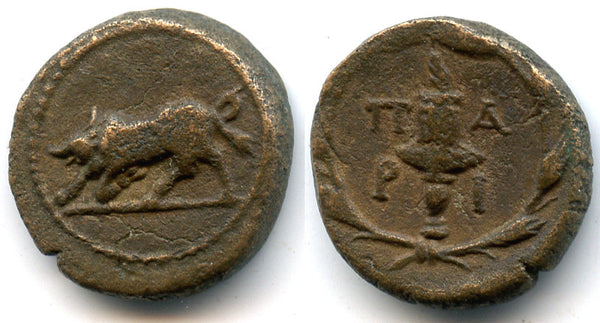 Nice high quality AE14 from Parium, Mysia, ca.4th-3rd century BC