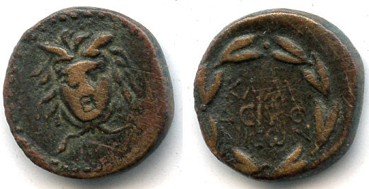 RR 1st century AE16 from Claudiconium, Lacaonia, Roman Provincial issue